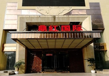 耿马商务KTV少爷哪家最开放-鼎红国际KTV消费价格玩乐点评