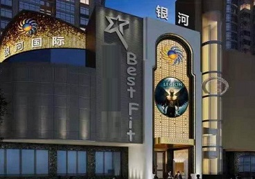 耿马KTV荤台花场男公关服务好-银河国际KTV花场消费点评